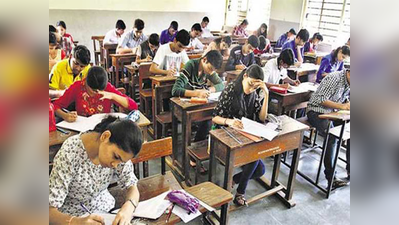 BHU CHS में पेपर आउट, हंगामे के बाद परीक्षा रद्द