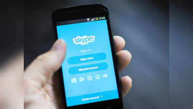 Skype का नया वर्जन लॉन्च, जुड़े ये नए फीचर्स