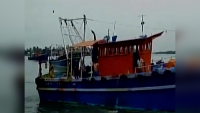 मालवाहक पोत ने नौका को टक्कर मारी, 3 मछुआरों की मौत