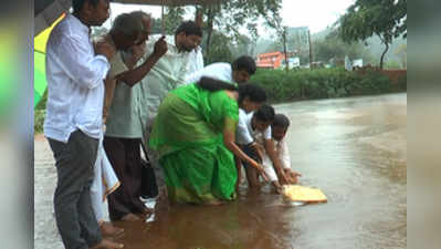 ತಲಕಾವೇರಿ, ತ್ರಿವೇಣಿ ಸಂಗಮದಲ್ಲಿ ಜೆಡಿಯು ಬಾಗಿನ