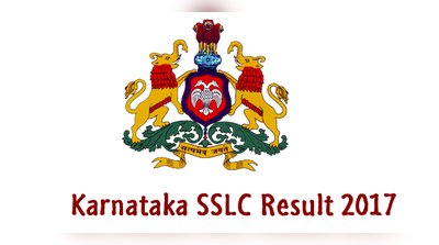 SSLC ಕೈ ತಪ್ಪಿದ ರ‍್ಯಾಂಕ್ ಮತ್ತೆ ಬಂತು