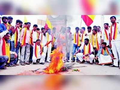 ಬಂದ್‌ಗೆ ನೀರಸ ಪ್ರತಿಕ್ರಿಯೆ