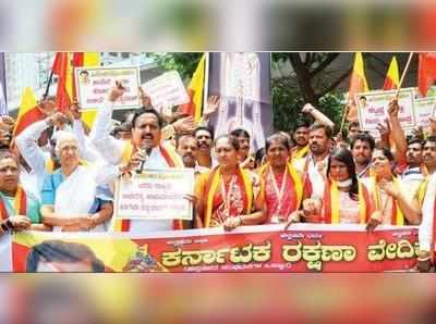 ಕರ್ನಾಧಿಟಕ ಬಂದ್‌ಗೆ ಬೆಂಗಳೂರಿನಲ್ಲಿ ನೀರಸ ಪ್ರತಿಕ್ರಿಯೆ