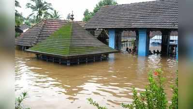 മഴയിൽ നീരാടി താണിക്കുടം ആറാട്ട്