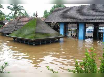 മഴയിൽ നീരാടി താണിക്കുടം ആറാട്ട്