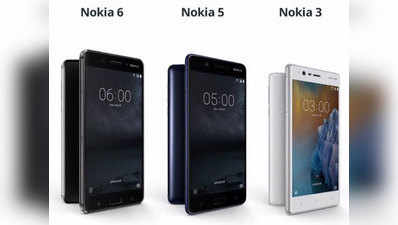 Nokia 3, Nokia 5 और Nokia 6 स्मार्टफोन लॉन्च, जानें फीचर्स और कीमत