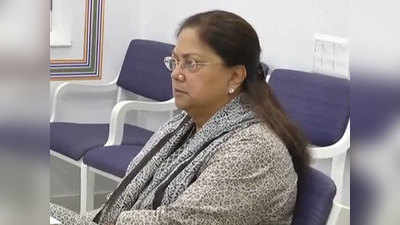 CM Raje chairs first meeting of council for infrastructure development 