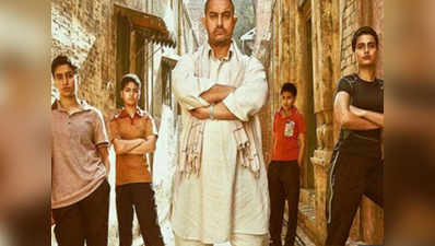 Dangal producers to get only 25% of massive box-office collections in China 