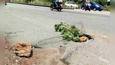 ಸವಾರರೇ ಮೃತ್ಯುಕೂಪಗಳಿವೆ ಎಚ್ಚರ!