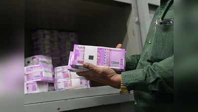 जारी है नोटबदली का गोरखधंधा, 1 करोड़ के पुराने नोट पर मिल रहे हैं 9 लाख रुपये के नए नोट