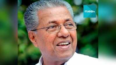 കൊച്ചി മെട്രോ: പ്രധാനമന്ത്രിയുടെ ഓഫീസിന് മുഖ്യമന്ത്രിയുടെ കത്ത്