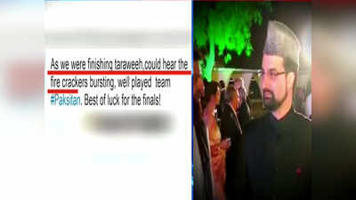 Separatist Mirwaiz Umar Farooq celebrates Pakistans victory against England 