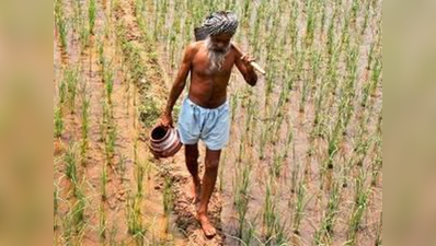 महाराष्ट्र में किसानों का कर्ज माफ करने के लिए तय हो सकती 1 लाख की सीमा