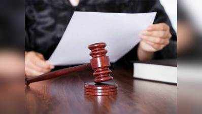 बीवी की विधवा बहन की हत्या, 16 साल जेल में रहने के बाद SC ने घटाई सजा