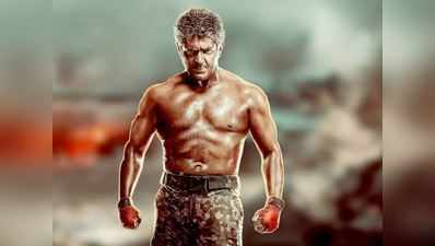 ‘தல’ அஜித் செய்த இமாலய சாதனை: தெறிக்கவிட்ட ரசிகர்கள்!