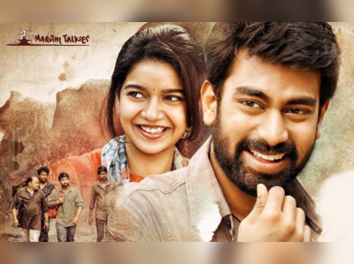 ట్రైలర్: ‘లండన్‌ బాబులు’ భలే నవ్విస్తారు!