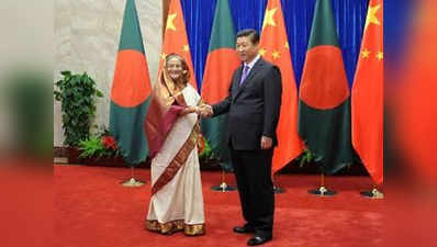 श्री लंका की तरह बांग्लादेश को कर्ज के जाल में फंसा रहा है चीन?