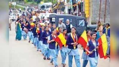 ಭಾಷೆಗೆ ಆದ್ಯತೆ ನೀಡಿ, ಉಳಿಸಿ, ಬೆಳೆಸಿ