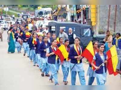 ಭಾಷೆಗೆ ಆದ್ಯತೆ ನೀಡಿ, ಉಳಿಸಿ, ಬೆಳೆಸಿ