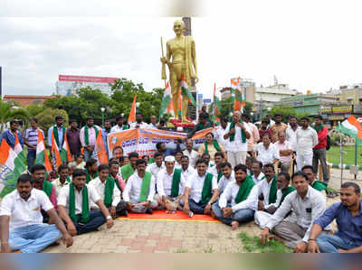 ಮೂರು ಸರಣಿ ಪ್ರತಿಭಟನೆ