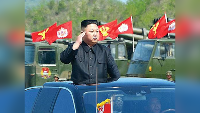 उत्तरी कोरिया के तानाशाह किम जोंग उन को दिन-रात सता रहा है अपनी मौत का डर