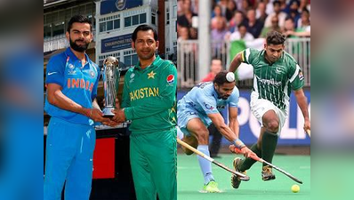 सुपरसंडे: लंदन में क्रिकेट और हॉकी मैच में भारत की पाकिस्तान से होगी भिड़ंत