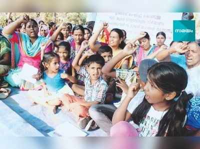 സമരത്തിനെത്തിയെ കുട്ടികളുടെ മാതാപിതാക്കൾക്കെതിരെ കേസ്