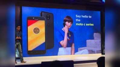 6,999 रुपये में Moto C Plus स्मार्टफोन भारत में हुआ लॉन्च, फ्लिपकार्ट पर मिलेंगे ऑफर्स