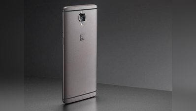 OnePlus 5 स्मार्टफोन को लॉन्चिंग से पहले मिल रहा जबरदस्त रेस्पॉन्स, 5 लाख से ज्यादा लोगों ने किया रजिस्ट्रेशन