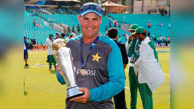 <p>इस जीत से पाकिस्तान क्रिकेट को बड़ा फायदा होगा: ऑर्थर </p>