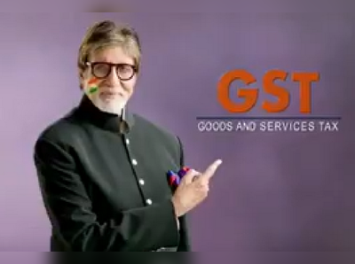 GST ರಾಯಭಾರಿ ಅಮಿತಾಬ್ ಬಚ್ಚನ್