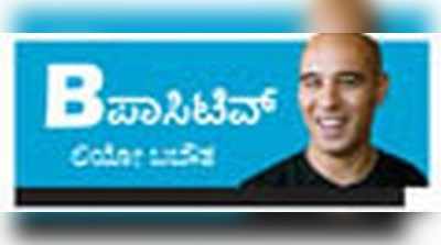 ನೋವಿನಲ್ಲಿ ಮುಳುಗಿ, ನಲಿವಿನ ಆಸರೆ ಗೋಲು ಸಿಗುತ್ತದೆ...