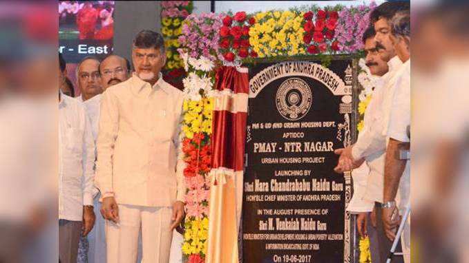 Andhra CM Chandrababu Naidu launches Urban Housing Scheme in Vijayawada 