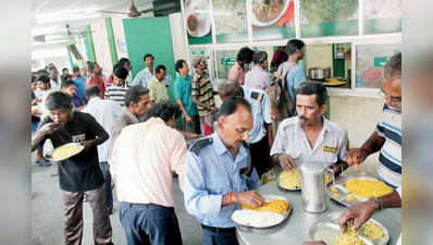 ಇಂದಿರಾ ಕ್ಯಾಂಟೀನ್‌ ಮೆನು ಕಾರ್ಡ್‌ ರೆಡಿ