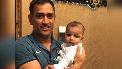 पाकिस्तानी कप्तान सरफराज के बेटे के साथ धोनी की तस्वीर वायरल