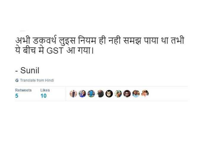 बहुत परेशानी होगी...