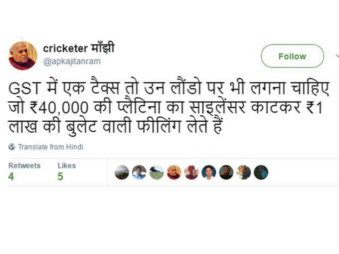 यह करना चाहिए...