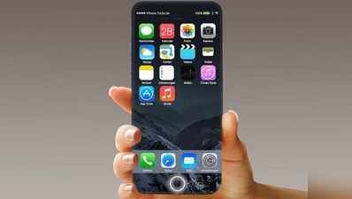 iPhone 8 के आने से घटेगी मेमरी चिप की सप्लाइ