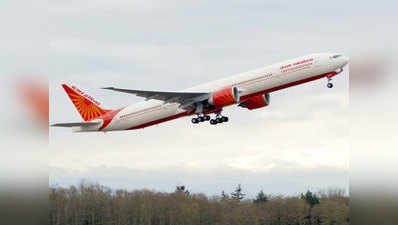 एयर इंडिया को खरीद सकता है टाटा ग्रुपः रिपोर्ट
