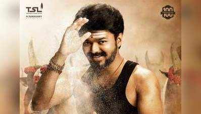 விக்ரமை காப்பியடித்த விஜயின் 61 முதல்பார்வை!