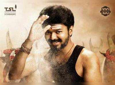 விக்ரமை காப்பியடித்த விஜயின் 61 முதல்பார்வை!