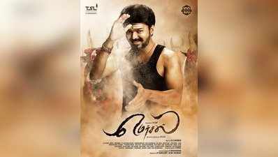 காளையை அடக்கும் இளையதளபதி? பந்தாவா வெளியான விஜய்61 மூவி டைட்டில்!