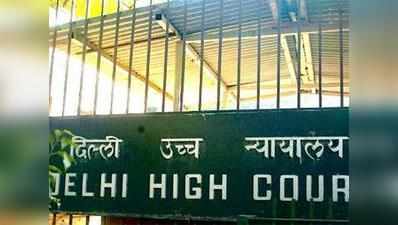 HC ने बीएसएफ से कहा, कुछ तो सहानुभूति दिखाइए