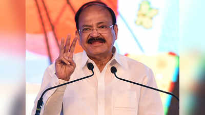 Loan waiver has become a fashion now: Venkaiah Naidu 