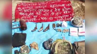 Jharkhand: Huge cache of explosives recovered from Naxal hideout 