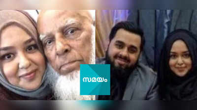 വൃദ്ധരായ മാതാപിതാക്കളെ ഉപേക്ഷിച്ച് രക്ഷപെട്ടില്ല: മക്കള്‍ അവരുടെ കൂടെ വെന്തു മരിച്ചു