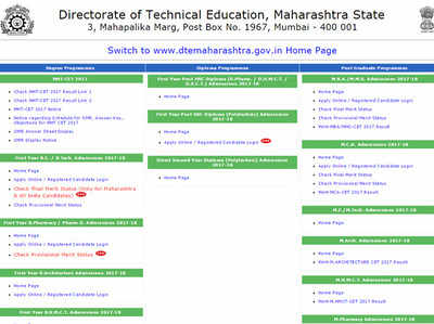 MHT-CET 2017 की फाइनल मेरिट लिस्ट जारी