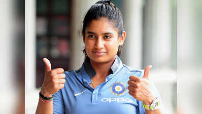रिपोर्टर के सवाल पर भड़कीं भारतीय महिला क्रिकेट टीम की कप्तान मिताली राज