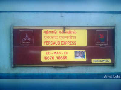 ரயிலை தவறவிட்டதால் வெடிகுண்டு மிரட்டல் விடுத்து வண்டியை நிறுத்திய குடிகாரர்!