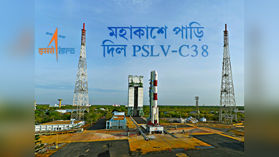 ৩১ স্যাটেলাইট নিয়ে মহাকাশে পাড়ি দিল PSLV-C38